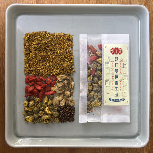 舒肝寧神養生茶 (獨立裝杯用焗茶包) 5小包