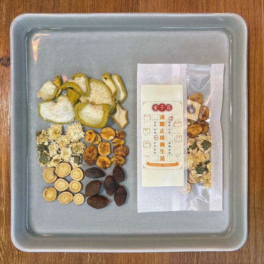 清熱止咳養生茶 (獨立裝杯用焗茶包) 5小包