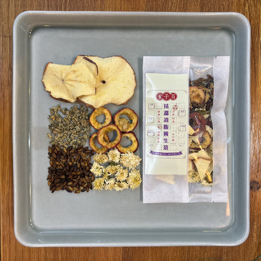 祛濕消脂養生茶