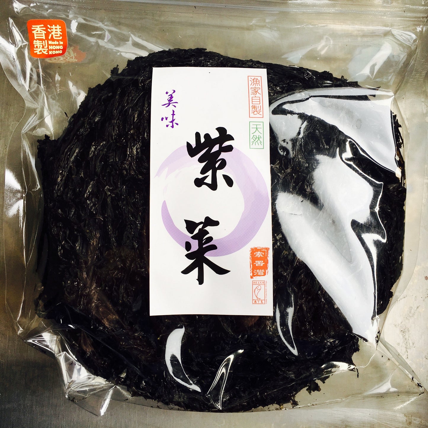 頂級紫菜
