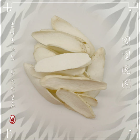 生曬淮山 Yam Slice (150g)