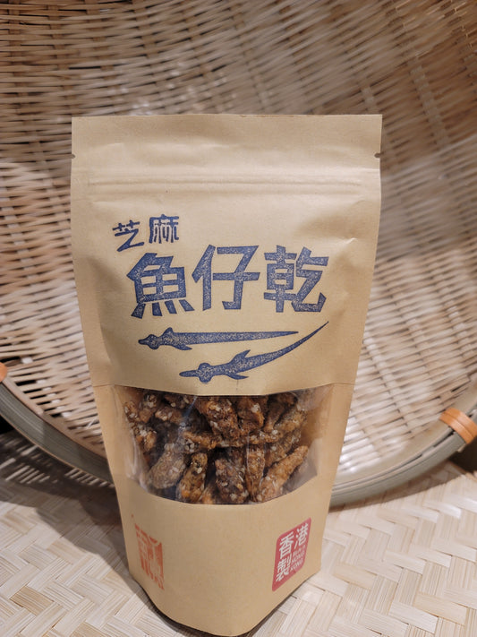 芝麻魚仔乾