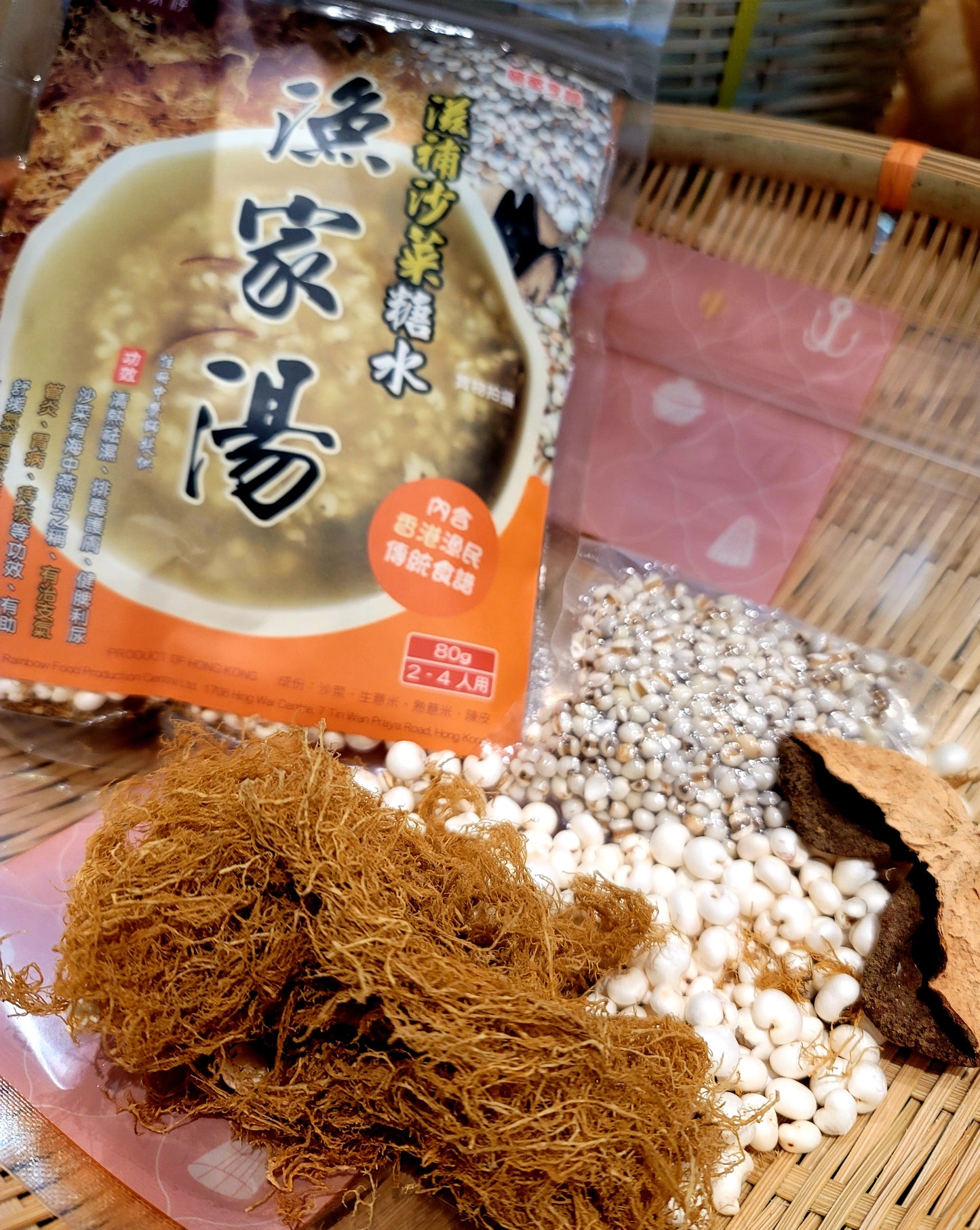 滋潤沙菜糖水