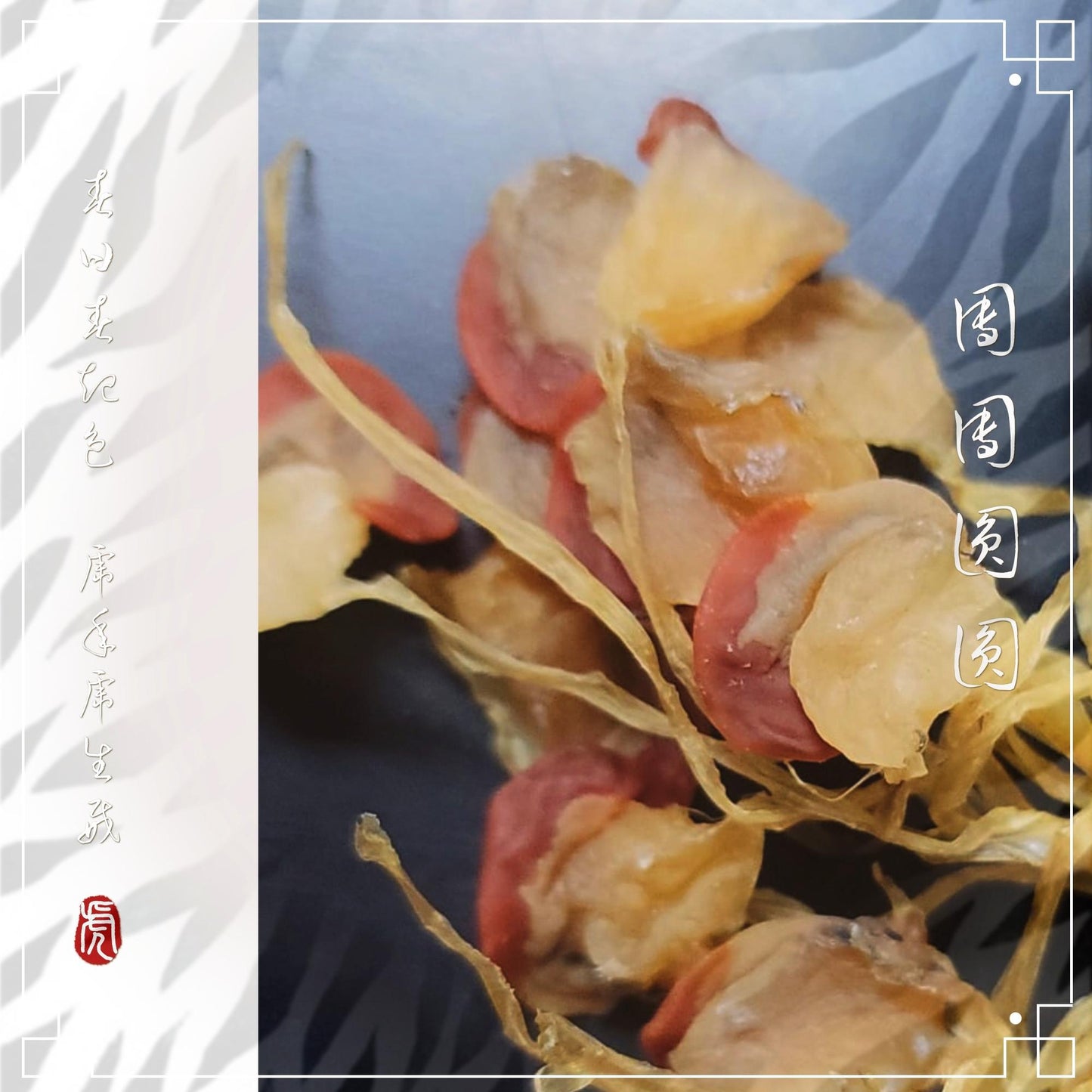 特級紅唇日月魚 (100g)