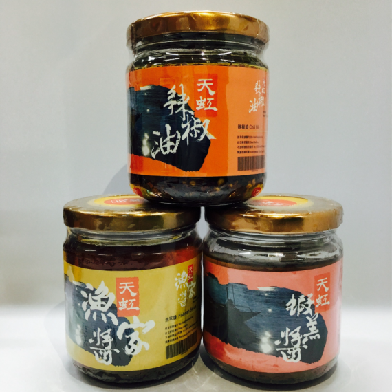 醬料禮盒 - 3件套裝