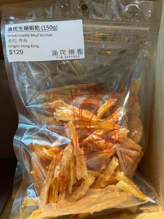 漁民生曬紅蝦乾 (8兩裝)