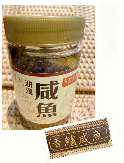 油浸南丫島青鱸咸魚 Lamma Salted Fish