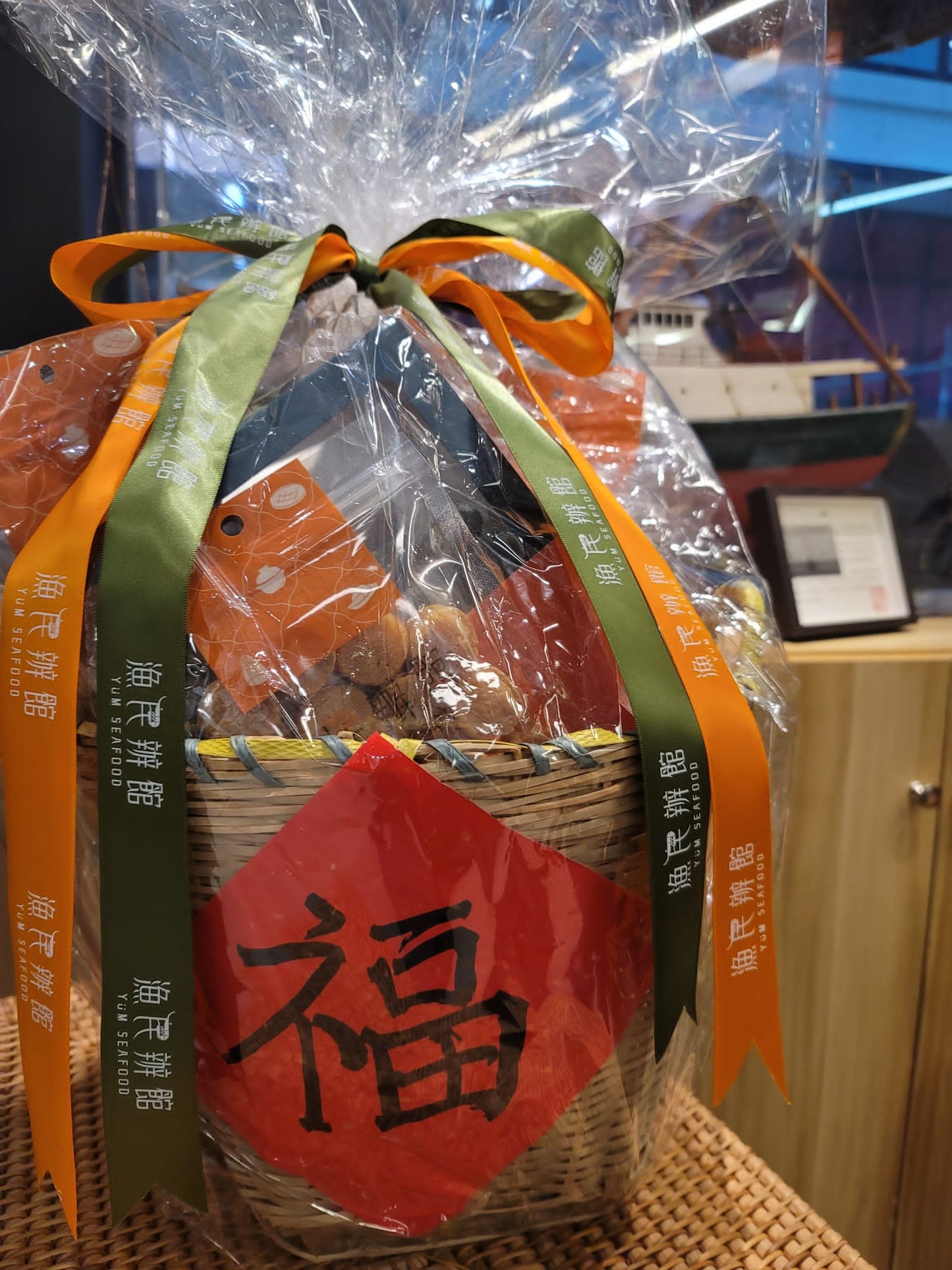 坐月補身禮品籃
