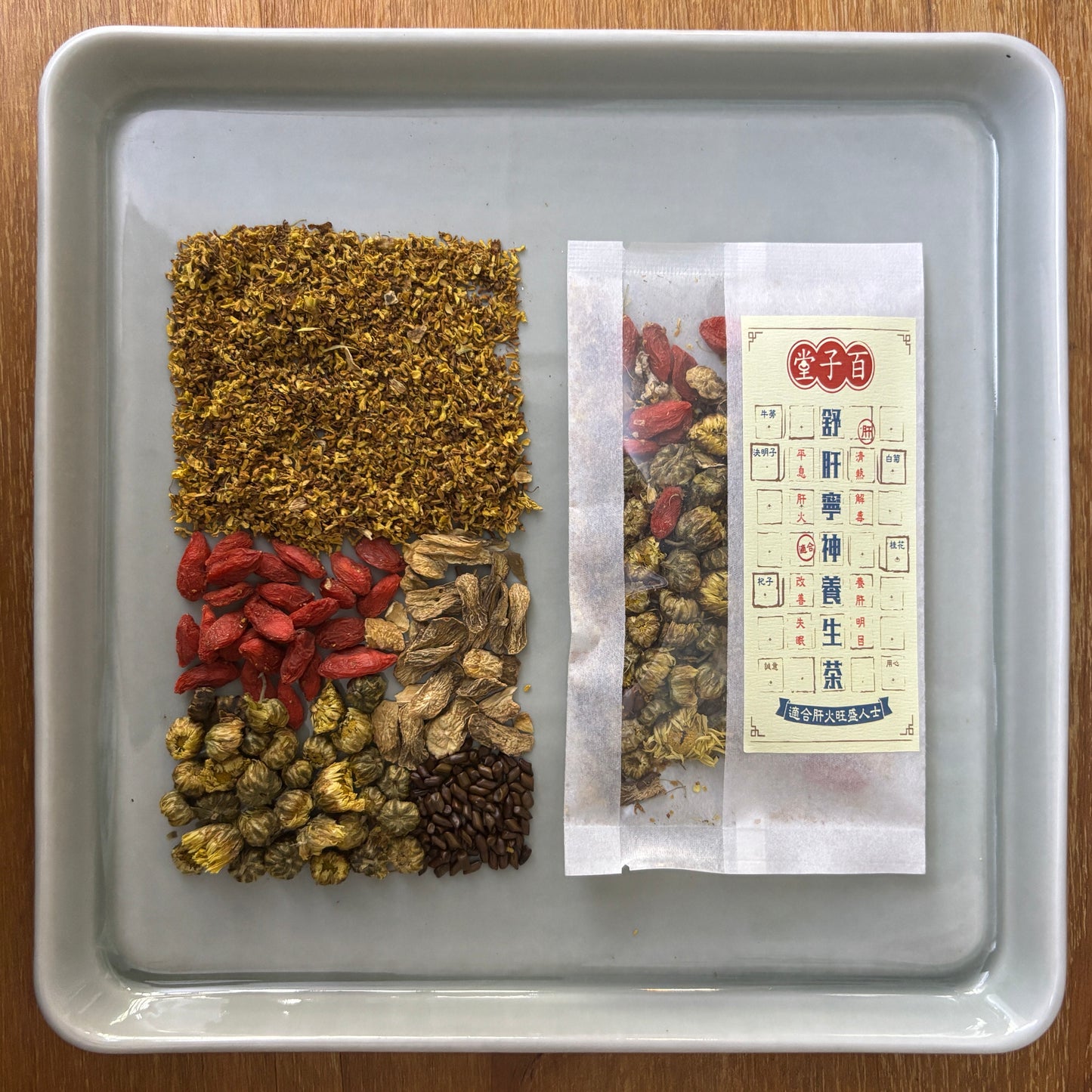 舒肝寧神養生茶 (獨立裝杯用焗茶包) 5小包