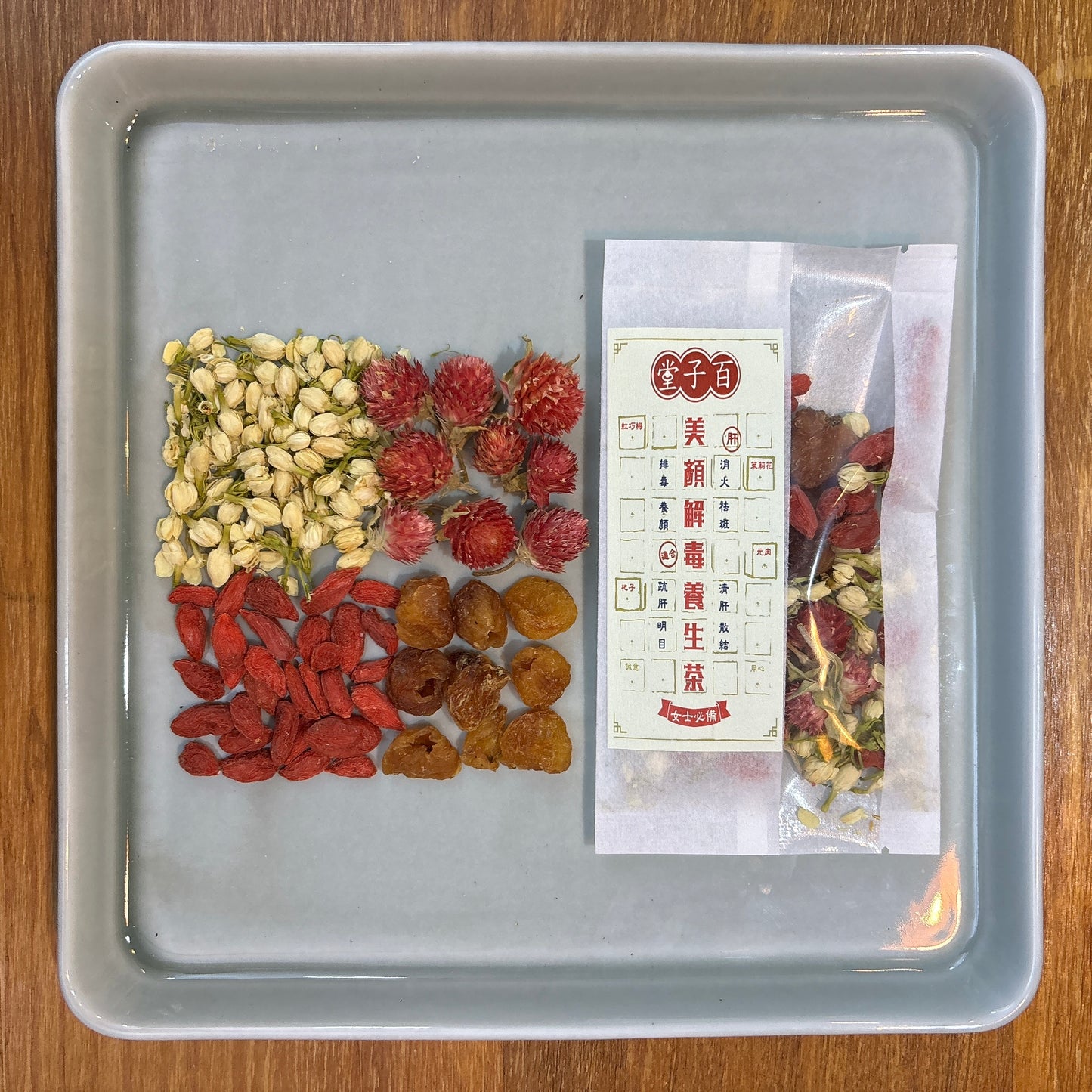 美顏解毒養生茶