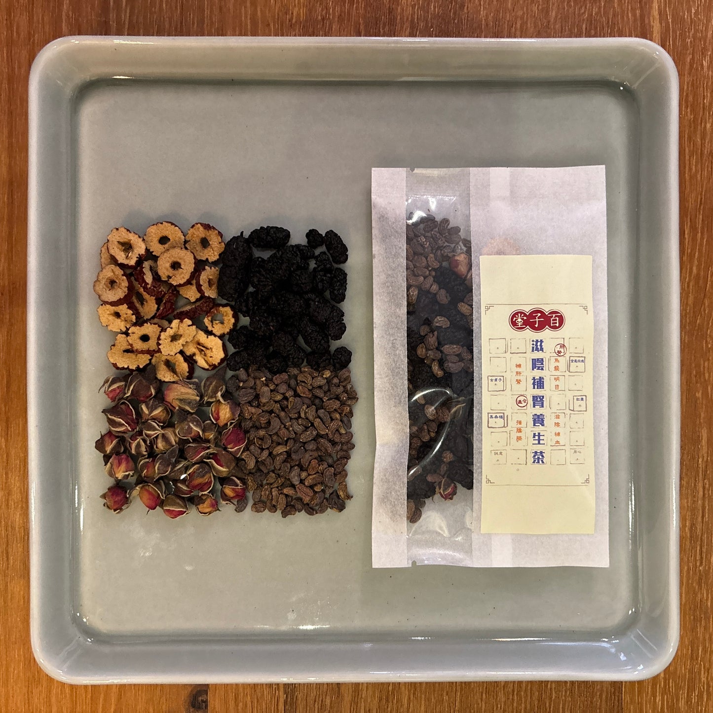 滋陰補腎養生茶