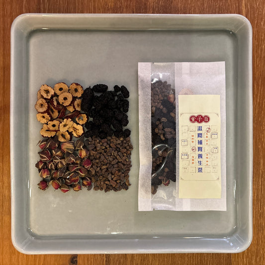 滋陰補腎養生茶