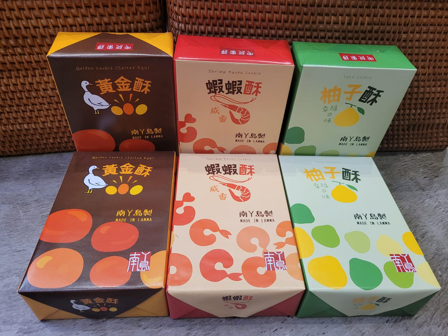 南丫島皇牌酥餅三寶