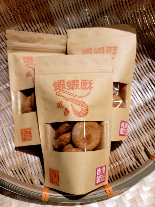 蝦蝦酥 Shrimp Paste Cookie