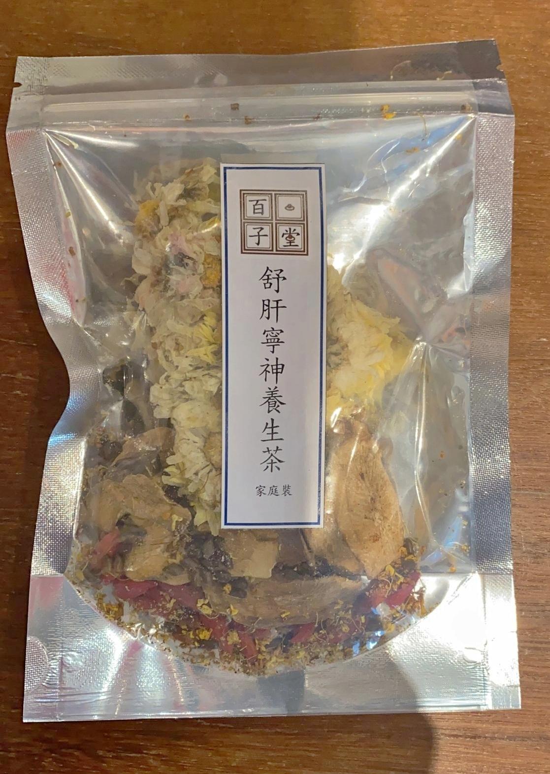 舒肝寧神養生茶 (家庭裝: 2-3人份量)